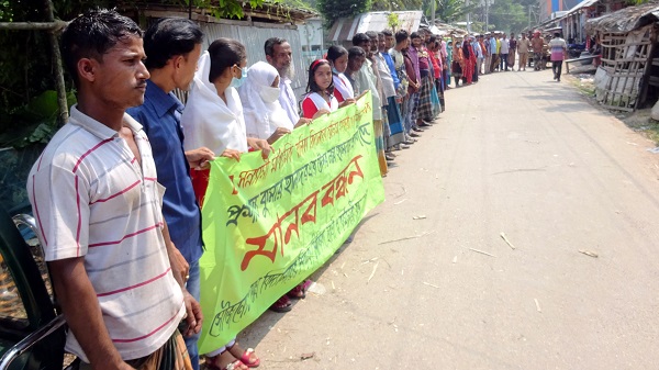 মোরেলগঞ্জে বিদ্যালয়ের অফিস সহকারিকে মারপিটের প্রতিবাদে মানববন্ধন