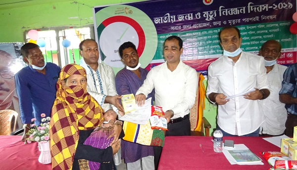 মোরেলগঞ্জে জাতীয় জন্ম ও মৃত্যু নিবন্ধন দিবস পালিত