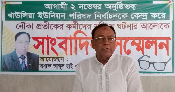 মোরেলগঞ্জের খাউলিয়ায় সুষ্ঠু নির্বাচনের দাবিতে স্বতন্ত্র প্রার্থীর সংবাদ সম্মেলন