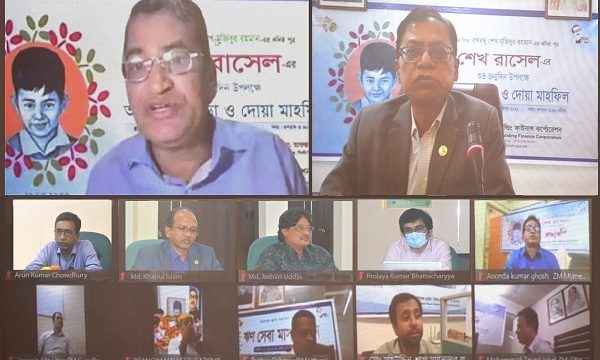 বিএইচবিএফসি’র শেখ রাসেল দিবস উদযাপন