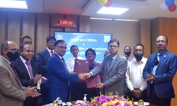 বিএইচবিএফসি-এসবিএল এমওইউ স্বাক্ষরিত