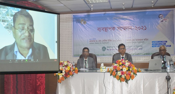 বিএইচবিএফসি’র ‘ব্যবস্থাপক সম্মেলন-২০২১’ অনুষ্ঠিত