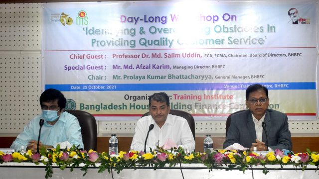 উন্নত গ্রাহক সেবা প্রদানের অন্তরায় চিহ্নিতকরণ ও উত্তরণের উপায় শীর্ষক কর্মশালা অনুষ্ঠিত