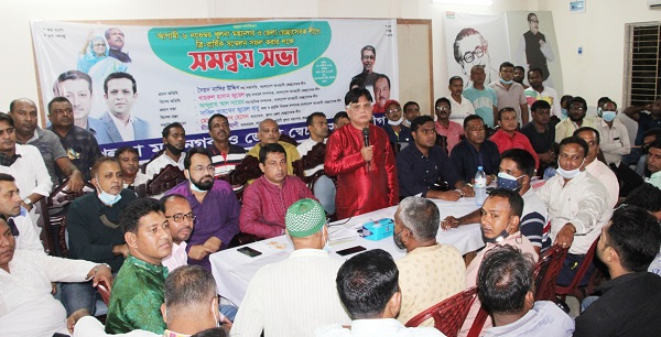 স্বেচ্ছাসেবক লীগের সম্মেলন সফল করতে কেন্দ্রীয় নেতৃবৃন্দের সাথে নগর ও জেলা স্বেচ্ছাসেবক লীগের সমন্বয় সভা