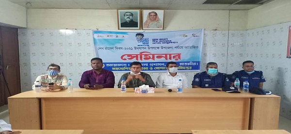 তালায় শেখ রাসেলের ৫৮তম জন্মদিন পালন