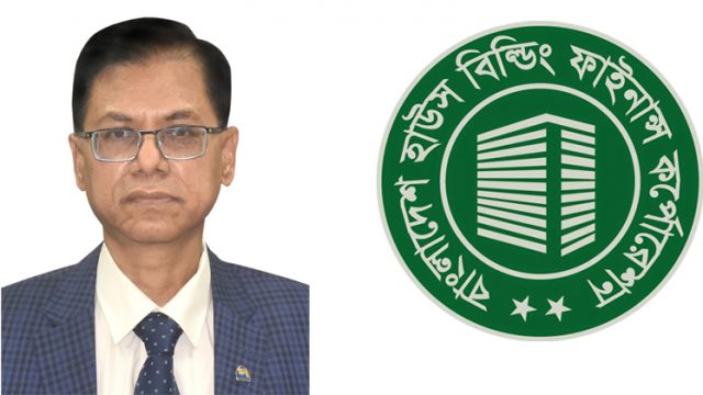 বিএইচবিএফসিকে আমরা মর্যাদাশীল প্রতিষ্ঠান হিসেবে দাঁড় করাতে বদ্ধপরিকর: মো. আফজাল করিম