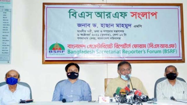 আগামী বছর থেকে নিউজ পোর্টাল চালু করতে আগেই নিবন্ধন নিতে হবে : তথ্যমন্ত্রী