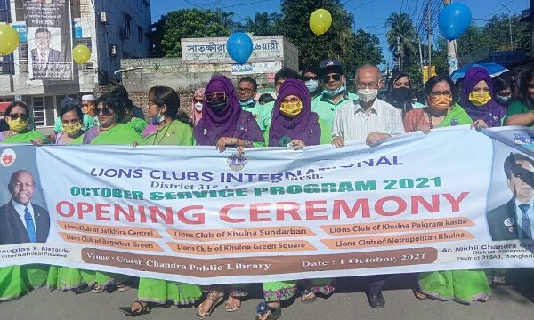 লায়ন্স ক্লাব ইন্টারন্যাশনাল এর অক্টোবর সার্ভিস প্রোগ্রামের উদ্বোধন