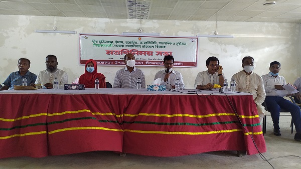 চিতলমারীতে বাল্যবিবাহ প্রতিরোধে মতবিনিময় সভা