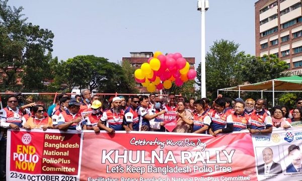 বিশ্ব পোলিও দিবস উপলক্ষে খুলনায় রোটারিয়ানদের বর্ণাঢ্য র‌্যালী