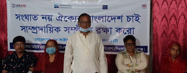 মোরেলগঞ্জে সাম্প্রদায়িক সম্প্রীতি রক্ষায় সর্বদলীয় সমাবেশ