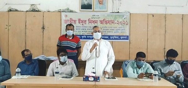 ডুমুরিয়ায় বিশ্ব খাদ‍্য দিবস ও জাতীয় ইদুর নিধন অভিযান