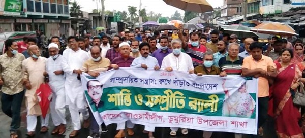 ডুমুরিয়ায় র‍্যালী ও আলোচনা সভা অনুষ্ঠিত