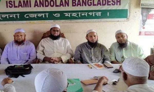 ইসলামী আন্দোলন খুলনা মহানগরীর মাসিক সভা অনুষ্ঠিত