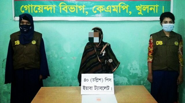 কেএমপির অভিযানে ইয়াবা ও গাঁজাসহ গ্রেফতার ৪