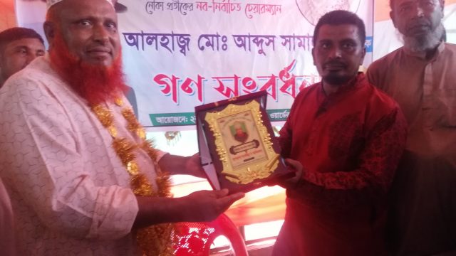 কয়রায় বাগালী ইউনিয়নে নব-নির্বাচিত চেয়ারম্যান সামাদ গাজীকে গণসংবর্ধণা