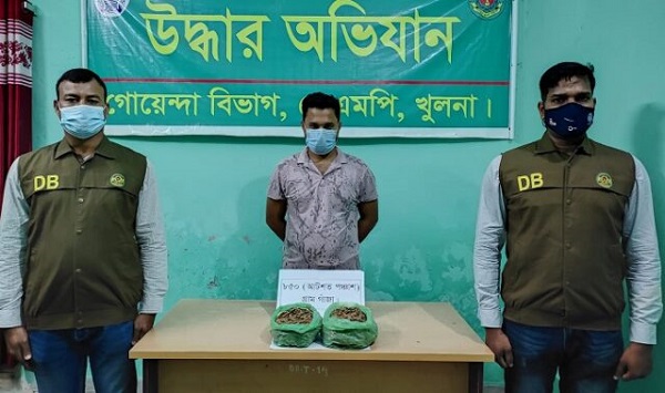 নগরীতে গাঁজাসহ বিক্রেতা গ্রেফতার