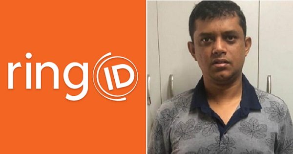 রিং আইডির পরিচালক সাইফুল ২ দিনের রিমান্ডে