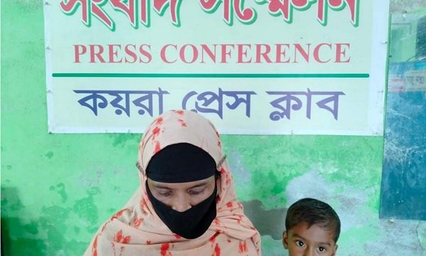 কয়রায় বন কর্মচারী বিরুদ্ধে সংবাদ সম্মেলনে স্ত্রী খুকুর অভিযোগ