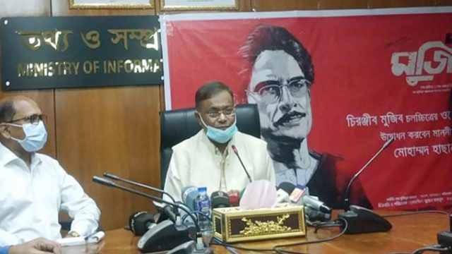 সরকারকে বেকায়দায় ফেলতে এসব ঘটনা ঘটানো হয়েছে : তথ্যমন্ত্রী