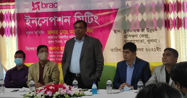 ব্র্যাকের কার্যক্রম পরিদর্শনে খুলনার অতিরিক্ত বিভাগীয় কমিশনার