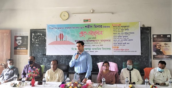 বিআরবি আজগড়া মাধ্যমিক বিদ্যালয়ে শহিদ মিনার নির্মাণ কাজের উদ্বোধন