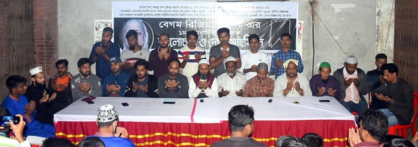 ১৭নং ওয়ার্ড যুবলীগের দোয়া মাহফিল অনুষ্ঠিত