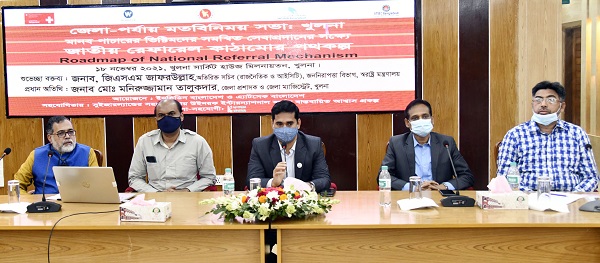 মানব পাচাররোধে জেলা পর্যায়ে মতবিনিময় সভা অনুষ্ঠিত