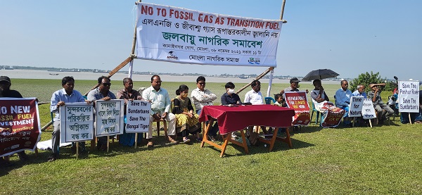 মোংলায় জলবায়ু নাগরিক সমাবেশ অনুষ্ঠিত