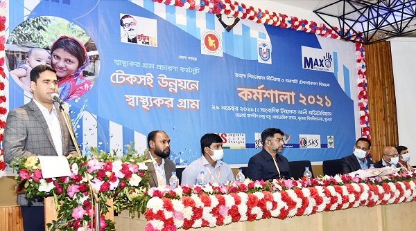 টেকসই উন্নয়নে স্বাস্থ্যকর গ্রাম শীর্ষক কর্মশালা ও মেলা অনুষ্ঠিত