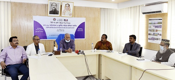 জলবায়ু পরিবর্তন সম্মেলন বিষয়ক মিট দ্যা প্রেস