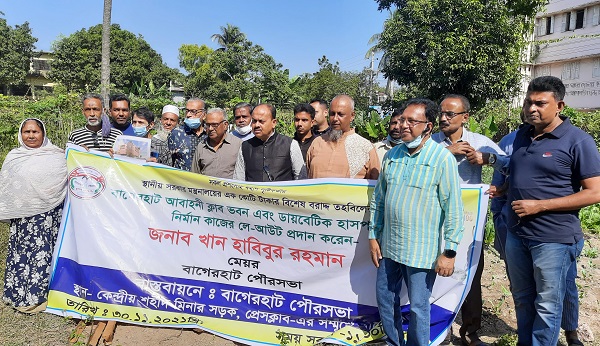 বাগেরহাটে কোটি টাকা ব্যয়ে আবাহনী ক্লাব ও ডায়েবেটিক হাসপাতাল কমপ্লেক্স নির্মান শুরু