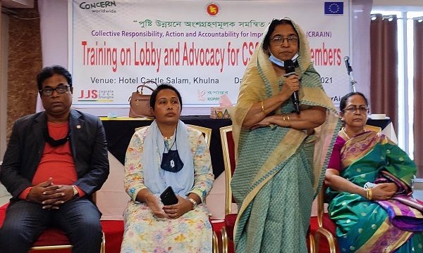 পুষ্টি উন্নয়নে নাগরিক কমিটি তিনদিন ব্যাপী প্রশিক্ষণ কর্মসূচি অনুষ্ঠিত