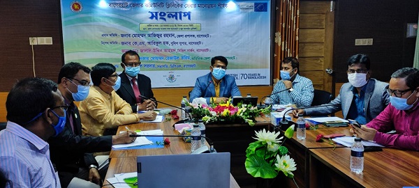 বাগেরহাটে কমিউনিটি ক্লিনিকের সেবার মানোন্নয়ন করণীয় শীর্ষক সংলাপ অনুষ্ঠিত