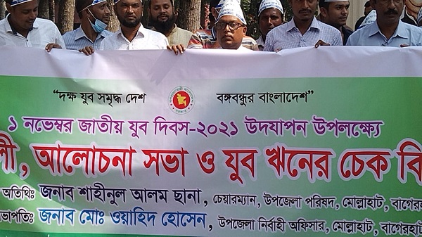 মোল্লাহাটে নানা আয়োজনে জাতীয় যুব দিবস উদযাপন