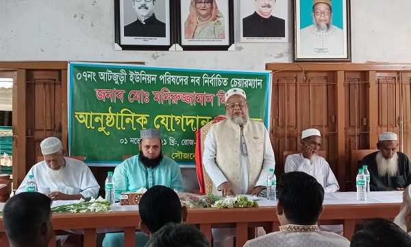 মোল্লাহাটে নবনির্বাচিত চেয়ারম্যান মনিরুজ্জামানের যোগদান অনুষ্ঠিত