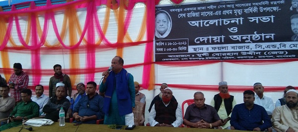 রামপালে ইউপি চেয়ারম‍্যান জেড মুন্সীর উদ‍্যোগে রাজিয়া নাসের এর রুহের মাগফেরাতে দোয়া