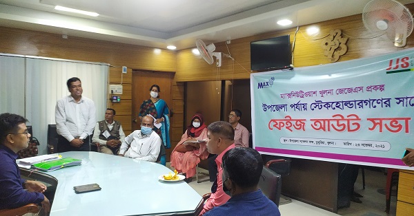 ডুমুরিয়ায় ম্যাক্সনিউট্রিওয়াশ সভা অনুষ্ঠিত