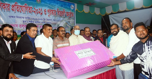 হাদিস পার্কে উৎসবমুখর পরিবেশে মৎস্য শিকার প্রতিযোগিতা অনুষ্ঠিত