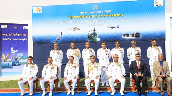 সশস্ত্র বাহিনী দিবস উপলক্ষে নৌবাহিনীর খেতাবপ্রাপ্ত মুক্তিযোদ্ধাদের সংবর্ধনা