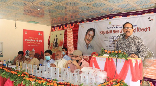 তালায় একুশে পদকপ্রাপ্ত বরেণ্য চিত্রশিল্পী সৈয়দ জাহাঙ্গীর এর ৮৯ তম জন্মদিন উপলক্ষে আলোচনা সভা ও পুরস্কার বিতরণ