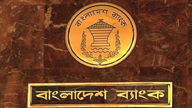 রমজান মাসে চেক ক্লিয়ারিংয়ের নতুন সময়সূচি