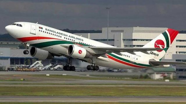 অনুমোদন পেল আরও একটি বেসরকারি এয়ারলাইন্স