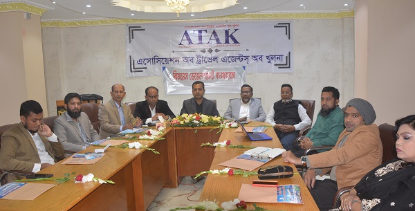 ‘আটাক’ এর বিজনেস ডেভেলপমেন্ট কনফারেন্স