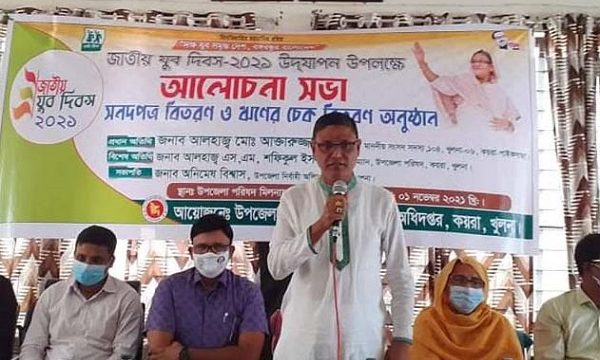 কয়রায় জাতীয় যুব দিবস পালন