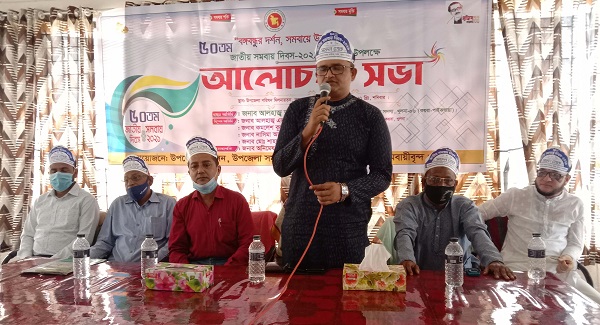 কয়রায় ৫০ তম জাতীয় সমবায় দিবস উপলক্ষে র‌্যালী ও আলোচনা সভা