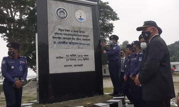 রামপালে নৌ পুলিশের ট্রেনিং সেন্টার উদ্বোধন করেন পুলিশের মহাপরিদর্শক ড. বেনজির আহমেদ