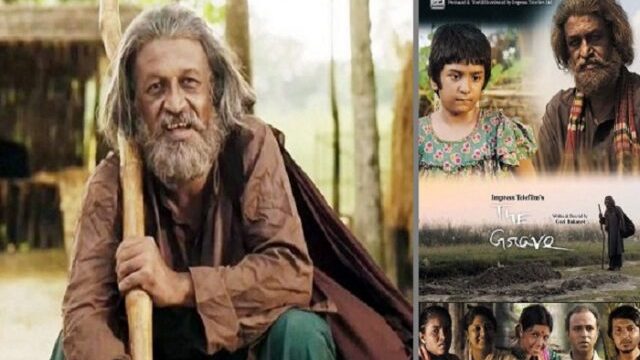 অস্কারে যাচ্ছে বাংলাদেশের প্রথম পূর্ণদৈর্ঘ্য ইংরেজী সিনেমা ‘গোর’!
