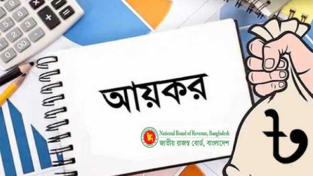 আয়কর রিটার্ন জমা দেওয়ার সময় বাড়ল ১ মাস