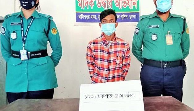 খালিশপুরে গাঁজাসহ গ্রেফতার ১